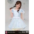 中古生写真(AKB48・SKE48) 込山榛香/「君を君を君を..