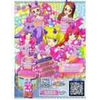 中古プリパラ TG-DR-005[R]：リトルドラゴンやんちゃコーデ
