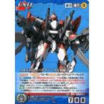 中古クルセイド U-030[R]：ARX-8 レーバテイン(フル装備)
