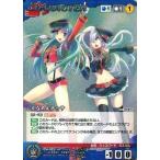 中古クルセイド CH-023[MP]：かなめ＆テッサ