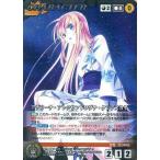 中古クルセイド CH-024[MP]：アデリーナ・アレクサンドロヴナ・ケレンスカヤ