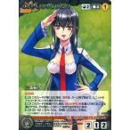 中古クルセイド CH-031[MP]：三条菊乃