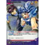 中古クルセイド C-P004[P]：起死回生
