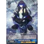 Yahoo! Yahoo!ショッピング(ヤフー ショッピング)中古ヴァイスシュヴァルツ KC/SE28-27[RR]：（ホロ）最終形態 軽巡棲鬼