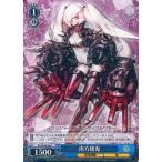 Yahoo! Yahoo!ショッピング(ヤフー ショッピング)中古ヴァイスシュヴァルツ KC/SE28-30[R]：南方棲鬼