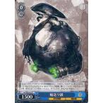 Yahoo! Yahoo!ショッピング(ヤフー ショッピング)中古ヴァイスシュヴァルツ KC/SE28-35[U]：輸送ワ級