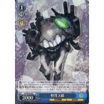 Yahoo! Yahoo!ショッピング(ヤフー ショッピング)中古ヴァイスシュヴァルツ KC/SE28-38[U]：（ホロ）軽母ヌ級