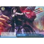 Yahoo! Yahoo!ショッピング(ヤフー ショッピング)中古ヴァイスシュヴァルツ KC/SE28-49[C]：（ホロ）シズミナサイ!