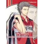 Yahoo! Yahoo!ショッピング(ヤフー ショッピング)中古アニメ系トレカ 2N-13b[ノーマル]：亜久津仁