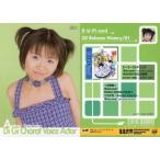 中古コレクションカード(女性) No.001 ： 真田アサミ/レギュラーカード(D.U.P! card)/