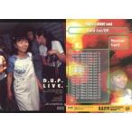 中古コレクションカード(女性) No.052 ： 真田アサミ/レギュラーカード(D.U.P! card)/
