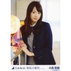 中古生写真(坂道シリーズ) 永島聖羅/上半身/「嫉妬の