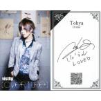 中古コレクションカード(男性) No.125：vistlip/Tohya/印刷サイン入り/CD「OVERTURE」特典トレカ
