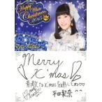 中古アイドル(AKB48・SKE48) 平田梨奈/AKB48カフェ＆ショップ限定クリスマスカード2015