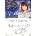 Yahoo! Yahoo!ショッピング(ヤフー ショッピング)中古アイドル（AKB48・SKE48） 高城亜樹/AKB48カフェ＆ショップ限定クリスマスカード2015
