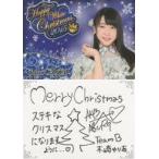 中古アイドル(AKB48・SKE48) 木崎ゆりあ/AKB48カフェ＆ショップ限定クリスマスカード2015
