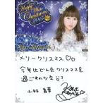 中古アイドル(AKB48・SKE48) 小林香菜/AKB48カフェ＆ショップ限定クリスマスカード2015