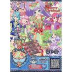 Yahoo! Yahoo!ショッピング(ヤフー ショッピング)中古プリパラ P-DR-012[R]：ペロペロキャンディクリスマスコーデ