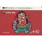 中古アニメ系トレカ 172[ノーマル]：ドズル・ザビ