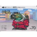 中古アニメ系トレカ 259[ノーマル]：ガンキャノン量産型