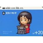 中古アニメ系トレカ 308[ノーマル]：ミライ・ヤシマ