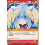 中古クルセイド C-P006[P]：人の夢