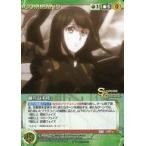 中古クルセイド C-P040[P]：繰り返す時