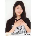 中古生写真(AKB48・SKE48) 東李苑/バストアップ/「SKE