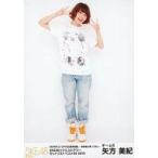 中古生写真(AKB48・SKE48) 矢方美紀/全身/「SKE48冬コ