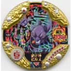 中古ドラゴンボールディスクロス 402[★★★★★★★]：[コード保証外]破壊神ビルス