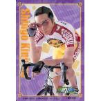 中古コレクションカード(男性) [ジャージカード]：郷本直也(金城真護)/ジャージカード/舞台『弱虫ペダル』IRREGULAR〜