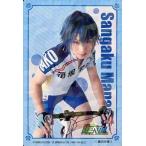 中古コレクションカード(男性) [ジャージカード]：植田圭輔(真波山岳)/ジャージカード/舞台『弱虫ペダル』IRREGULAR〜