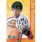 中古コレクションカード(男性) [冬ジャージカード]：章平(田所迅)/冬ジャージカード/舞台『弱虫ペダル』IRREGULAR〜2
