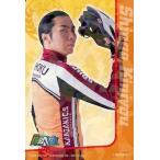 中古コレクションカード(男性) [冬ジャージカード]：郷本直也(金城真護)/冬ジャージカード/舞台『弱虫ペダル』IRREGUL
