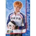 中古コレクションカード(男性) [冬ジャージカード]：滝川英治(福富寿一)/冬ジャージカード/舞台『弱虫ペダル』IRREGUL