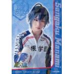中古コレクションカード(男性) [冬ジャージカード]：植田圭輔(真波山岳)/冬ジャージカード/舞台『弱虫ペダル』IRREGUL