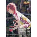 中古コレクションカード(男性) [舞台カード「The WINNER」]：鳥越裕貴(鳴子章吉)/舞台カード「The