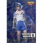中古コレクションカード(男性) [舞台カード「The WINNER」]：植田圭輔(真波山岳)/舞台カード「The