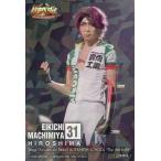 中古コレクションカード(男性) [舞台カード「The WINNER」]：山本侑平(待宮栄吉)/舞台カード「The