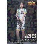 中古コレクションカード(男性) [舞台カード「The WINNER」]：松本祐一(井尾谷諒)/舞台カード「The