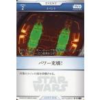 中古スター・ウォーズ トレーディングカードバトル B1-013[N]：パワー充填!