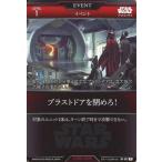 中古スター・ウォーズ トレーディングカードバトル B1-027[N]：ブラストドアを閉めろ!