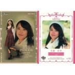 中古BBM RV08[インサートカード]：佐藤彩香