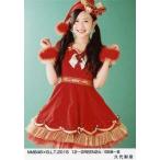 中古生写真(AKB48・SKE48) 久代梨奈/NMB48×B.L.T.2015