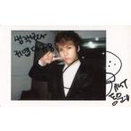 中古コレクションカード(男性) [印刷サイン・メッセージ入り]：BEAST/ソン・ドンウン/印刷サイン・メッセージ入り/横型・バストアップ・