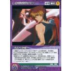 中古クルセイド C-P004[P]：真打ち登場!