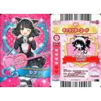 中古ハローキティとまほうのエプロン P02-37[-]：SHOW BY ROCK!!/シアン