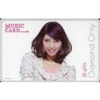 中古コレクションカード(女性) E-girls/SAYAKA/CD「Diamond Only」ミュージックカード