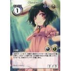 中古アニメ系トレカ PR.153：因幡 てゐ/[「Phantom Magic Vision Arcane Magic Vol.2」封入特典]