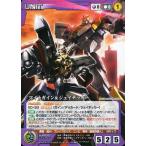 中古クルセイド U-P033[P]：マイトガイン＆ジェイデッカー